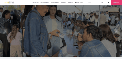 Abaidan.kz новостной портал
